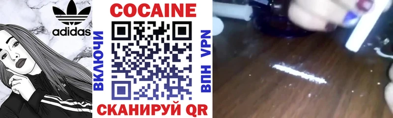 COCAIN Перу  Купить закладки  Каргополь 