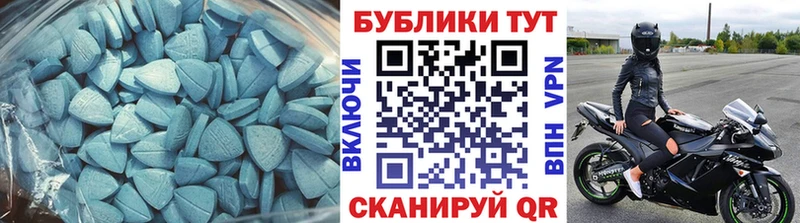 Купить где  Каргополь  Экстази 280мг 