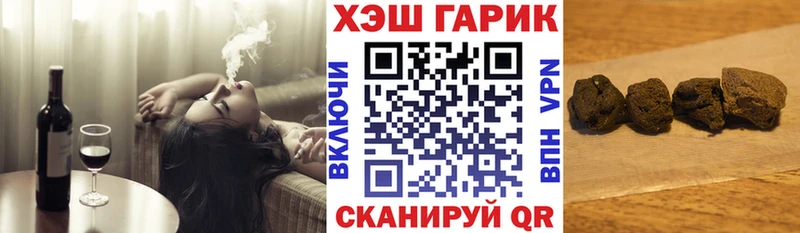 Купить  Каргополь  Гашиш Premium 