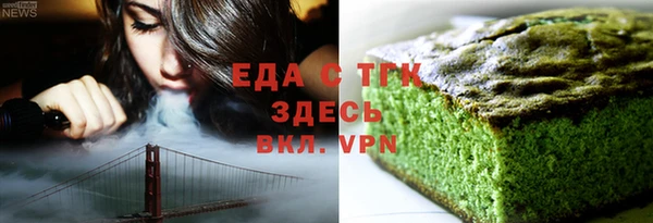 метадон Гусь-Хрустальный