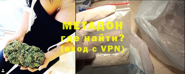 метадон Гусь-Хрустальный