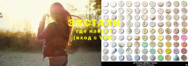 метадон Гусь-Хрустальный