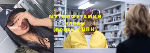 метадон Гусь-Хрустальный