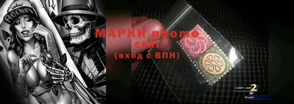 скорость Гусиноозёрск