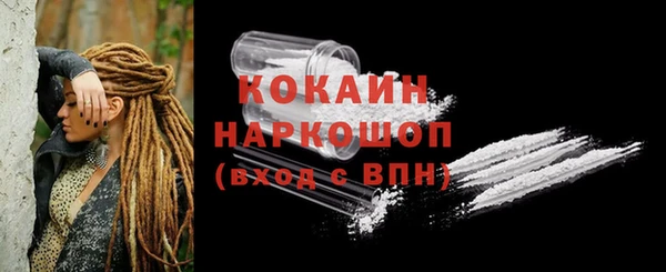 скорость Гусиноозёрск