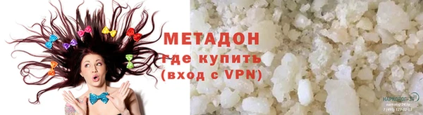 скорость Гусиноозёрск
