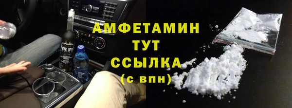 скорость Гусиноозёрск