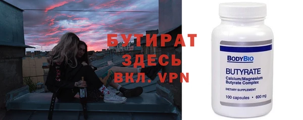 скорость Гусиноозёрск