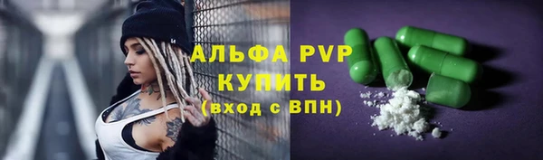 соль курить ск Дмитровск