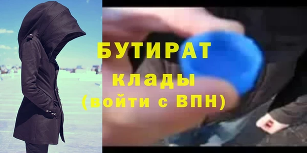 метадон Гусь-Хрустальный