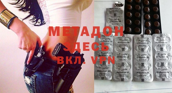 скорость Гусиноозёрск