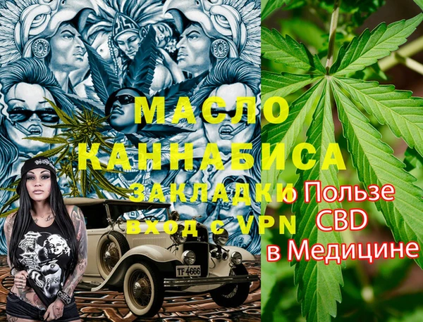 метадон Гусь-Хрустальный