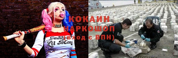 mdpv Яровое