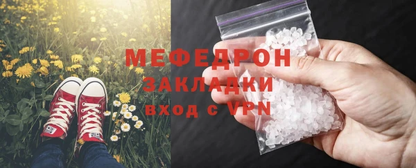 скорость Гусиноозёрск