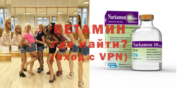 метадон Гусь-Хрустальный