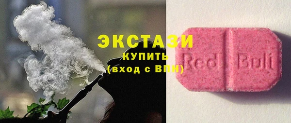 скорость Гусиноозёрск