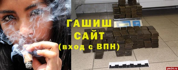 скорость Гусиноозёрск