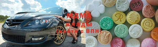 скорость Гусиноозёрск