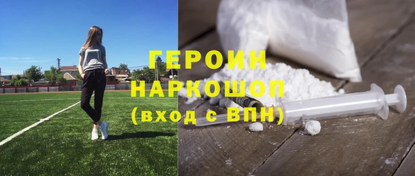 спайс Дмитров