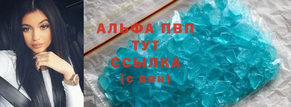 скорость Гусиноозёрск
