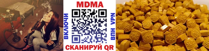 МДМА кристаллы Каргополь