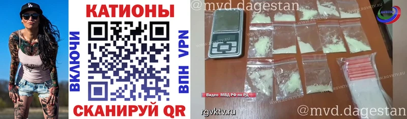 Меф mephedrone  Купить  Каргополь 