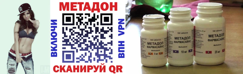 МЕТАДОН methadone  Купить где  Каргополь 