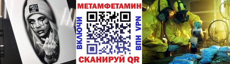 Купить закладки  Каргополь  Первитин мет 