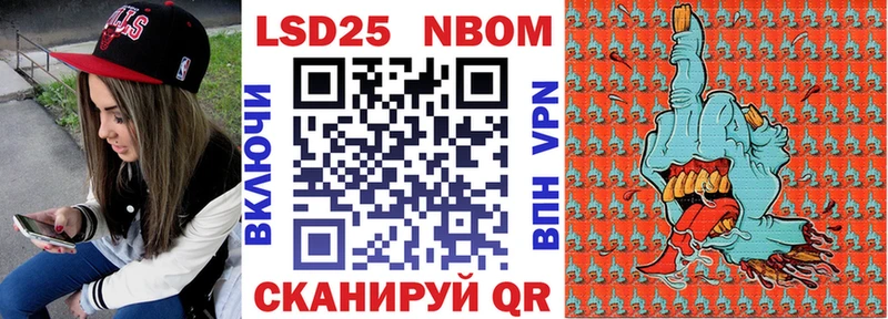 Наркотические марки 1,5мг  Купить закладки  Каргополь 
